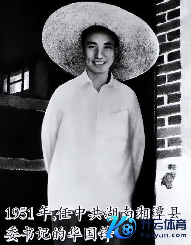 1967年,华国锋被招架派关押,周总理连夜打3个电话:一定要找到他