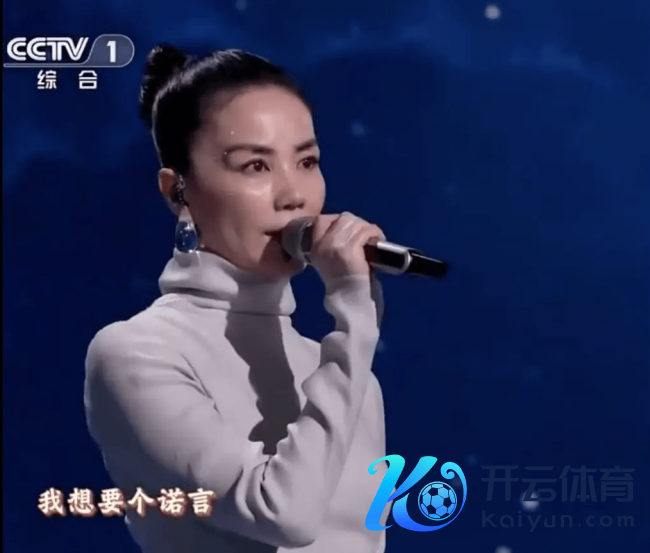 王菲春晚选歌原因曝光 原唱称春晚找来时不敢敬佩