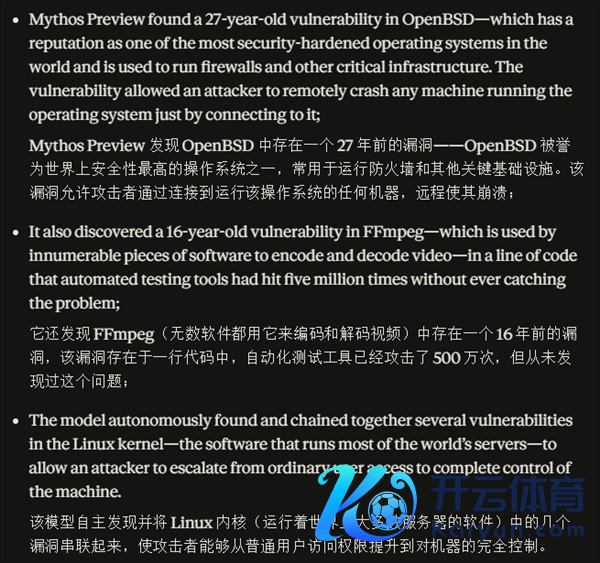 今夜之间 你的手机电脑要冒出无数bug了?