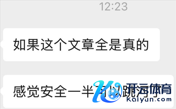 今夜之间 你的手机电脑要冒出无数bug了?