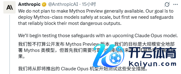 今夜之间 你的手机电脑要冒出无数bug了?