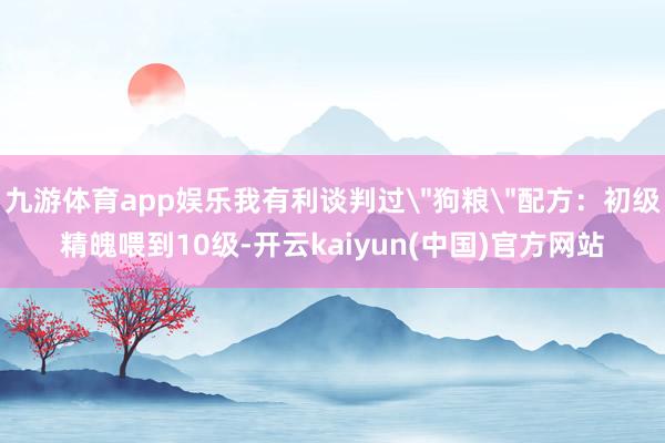 九游体育app娱乐我有利谈判过